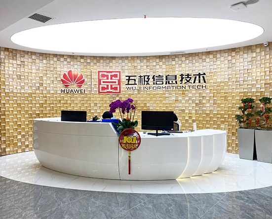 五极信息展览展示（上海）有限公司