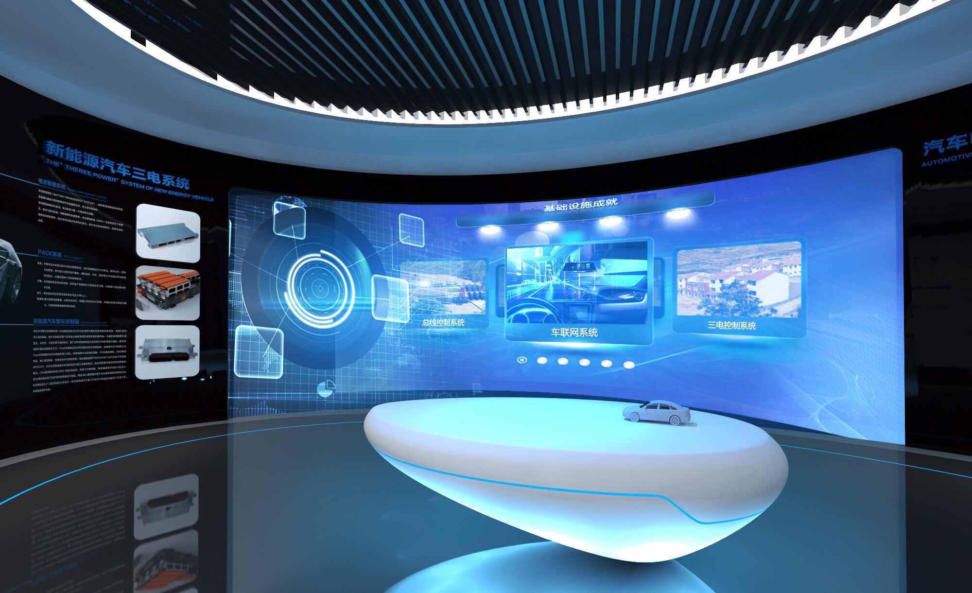 数字化展厅一定要知道的3个设计要点 